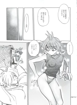 Page 47 of Mantou .22