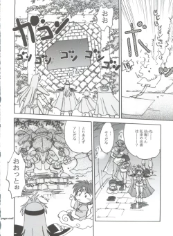 Page 8 of Mantou .22