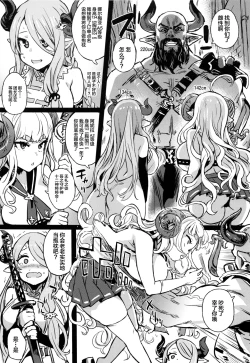 Page 30 of BOTTOM of the SKY