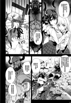 Page 49 of BOTTOM of the SKY