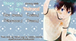 Page 17 of Futari ga Koko ni Iru Fushigi