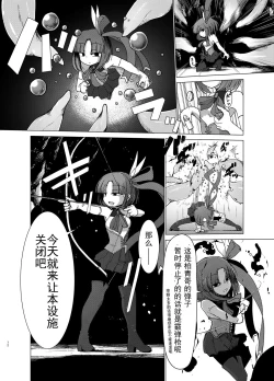 Page 12 of Transparent