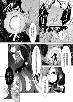 Page 14 of Transparent