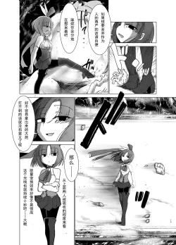 Page 15 of Transparent