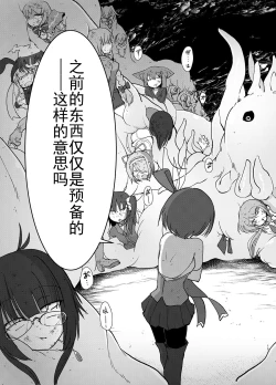 Page 19 of Transparent