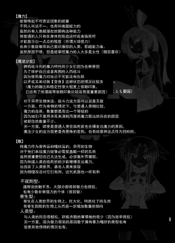 Page 45 of Transparent