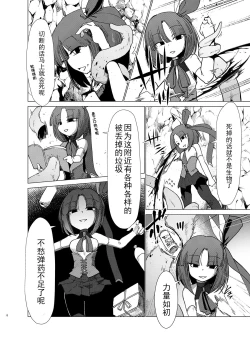 Page 8 of Transparent