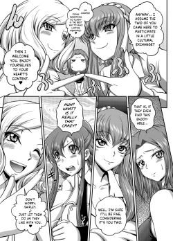 Page 4 of C2lemon@Max