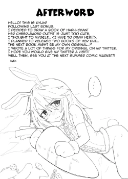 Page 26 of Minna no Haruchan