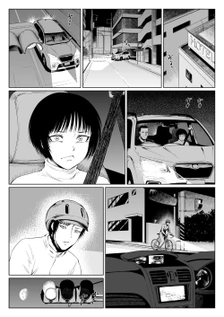 Page 1 of 2019. Fuyu