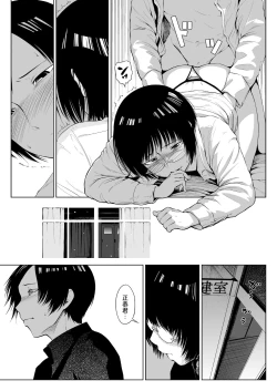 Page 7 of 2019. Fuyu