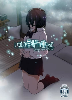 Page 1 of Itsushika Ibasho ga Kasanatte