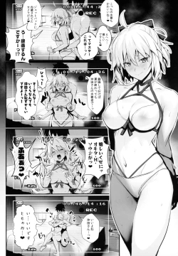 Page 14 of ServaLove! VOL. 01 Okita-san to Asa made LoveHo de Mizugi Sex
