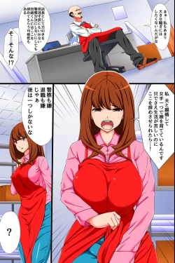 Page 4 of Kichiku Tenchou no Te ni Ochiyuku Bijin Oyako