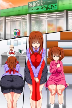 Page 82 of Kichiku Tenchou no Te ni Ochiyuku Bijin Oyako