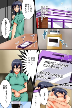 Page 17 of Pregnant Wife ~ Proper Pregnant Mother is Turned into a Cumdump