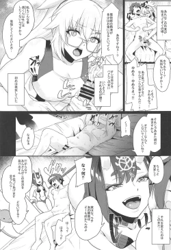 Page 7 of Ore to no Toki yori Ureshisou ni Suruna yoo…