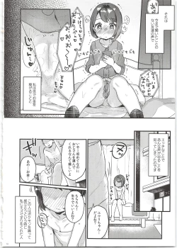 Page 10 of "Datte Fuku, Taka Iindamon"