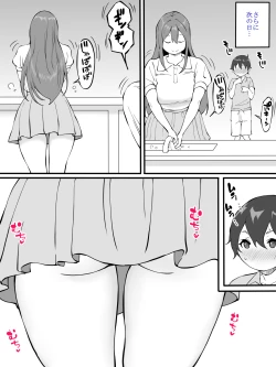 Page 29 of Onee-chan to Hajimete no ○○