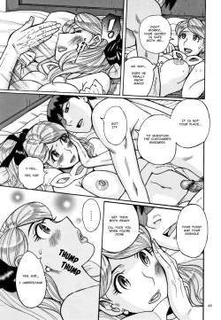 Page 50 of Slave One Ch. 1-3