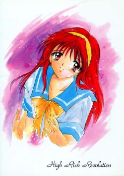 Page 42 of Shiori DaiShou Futarime no Jushin