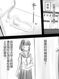 Page 10 of JK to Benpi to Benpi-yaku