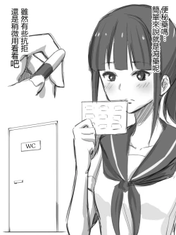 Page 3 of JK to Benpi to Benpi-yaku