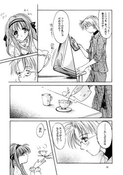 Page 19 of Shiori Aganai no Yoru