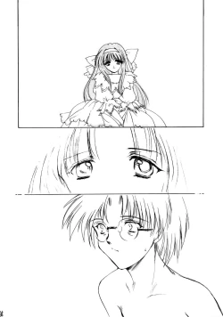 Page 27 of Shiori Aganai no Yoru