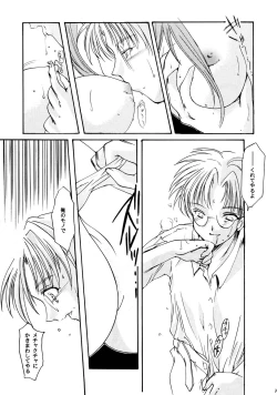 Page 36 of Shiori Aganai no Yoru