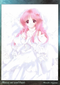 Page 3 of Shiori Aganai no Yoru