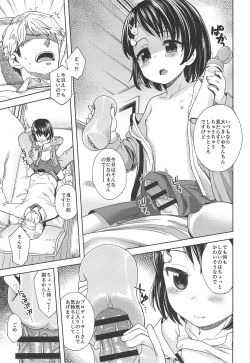 Page 8 of Warui Ko Chie-chan 3