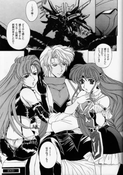 Page 28 of Aqua Regia 02