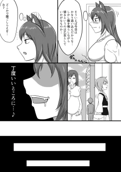 Page 2 of Street snack