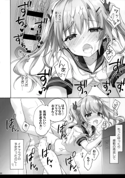 Page 21 of Onii-chan no Koto wa Kirai dakedo sorenari ni Daisuki2+1