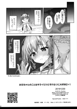 Page 25 of Onii-chan no Koto wa Kirai dakedo sorenari ni Daisuki2+1