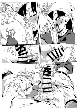 Page 6 of Watashi ga Panpan Shite Ageru