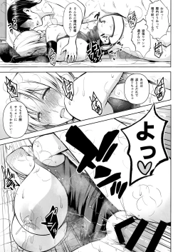 Page 20 of P-Cup Eirin ga Muramura Suru Hanashi