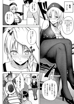 Page 9 of P-Cup Eirin ga Muramura Suru Hanashi