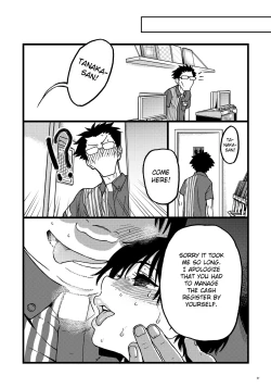 Page 26 of Hitozuma Saimin Conveni Nikubenki Kouhen