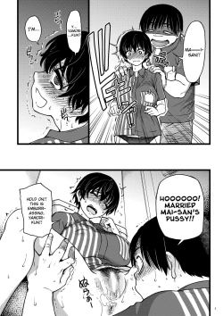 Page 8 of Hitozuma Saimin Conveni Nikubenki Kouhen