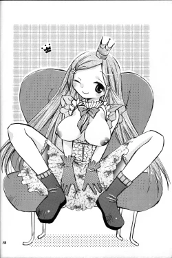 Page 17 of Baby Maybe