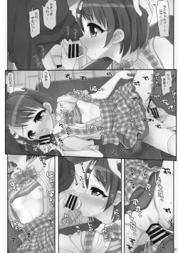 Page 18 of Oshigoto Ganbaru Kimi ga Suki