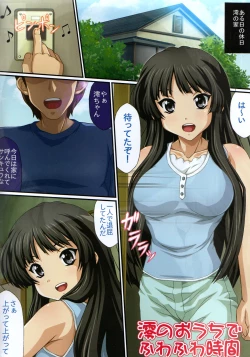 Page 2 of Pai Pan! 2