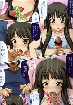 Page 4 of Pai Pan! 2