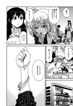 Page 104 of Sacchy & Yukkie