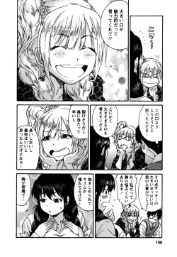 Page 106 of Sacchy & Yukkie