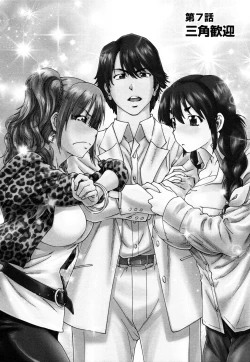 Page 123 of Sacchy & Yukkie