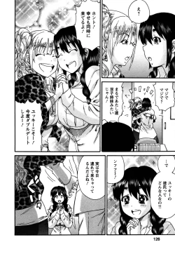 Page 125 of Sacchy & Yukkie