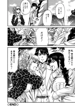 Page 139 of Sacchy & Yukkie